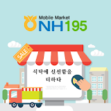 도매시장(대전 오정동 농수산물 도매시장) icon