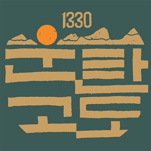운탄고도1330 logo