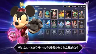 Game screenshot Disney ミラー・ウォリアーズ hack