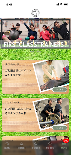 FIRSTCLASSTRAINERS Screen 2