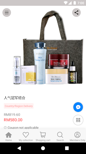 Dr.Douxi 朵璽 马来西亚官方旗舰店 Screen 3