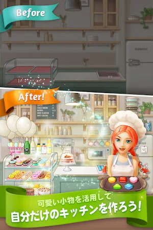 Game screenshot ケーキクッキングポップ：マッチ3パズル apk download