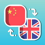Cover Image of Tải xuống Easy English - Chinese Simplif  APK