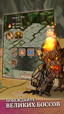 Game screenshot Bifrost: Idle RPG apk download