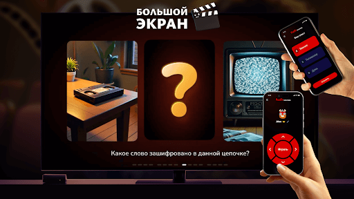 PARTYstation u0438u0433u0440u044b u0438 u0432u0438u043au0442u043eu0440u0438u043du044b 22