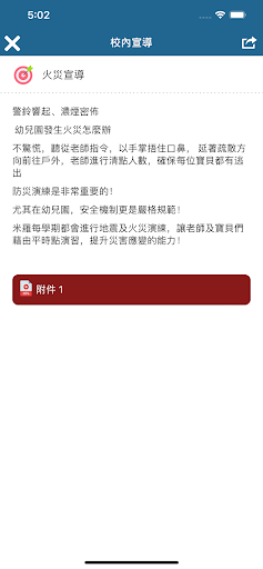 米羅Miro Screen 2