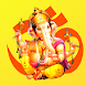 Ganesha All In One - श्री गणेश - Androidアプリ