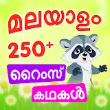 Magicbox Malayalam icon