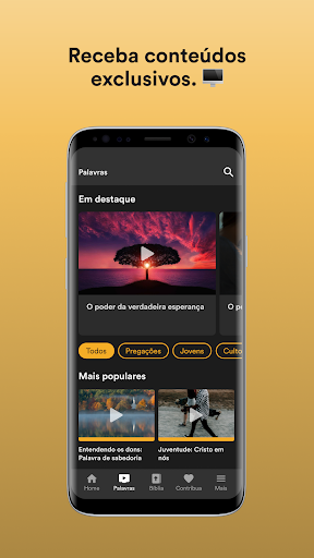 QIBA Screen 2