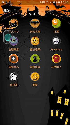Screenshot of Handcent Skin(Happy Halloween)