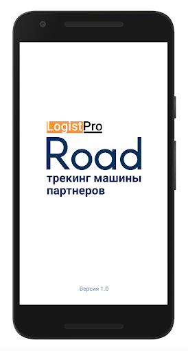 Android application Road Driver screenshort