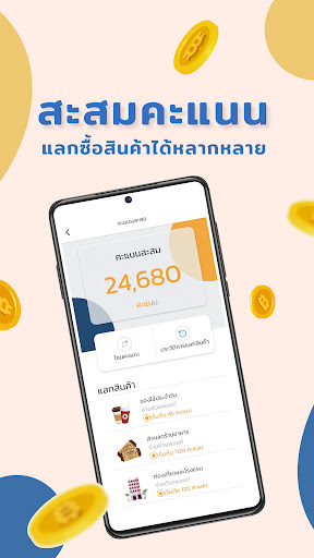 GB Wallet Screen 3