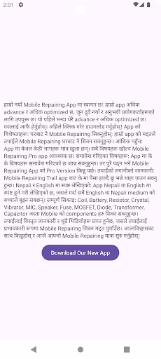 Mobile Repairing pro Screen 2
