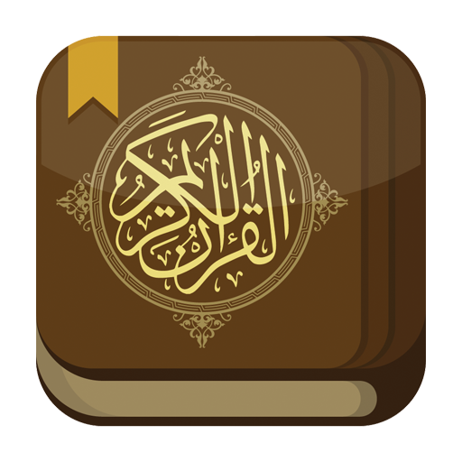 Quran Kareem With Translate logo
