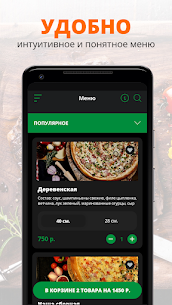 Пицца Маэстро Mod APK (Premium) for Android Download 2