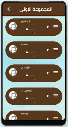 اناشيد مصطفى عاطف كاملة