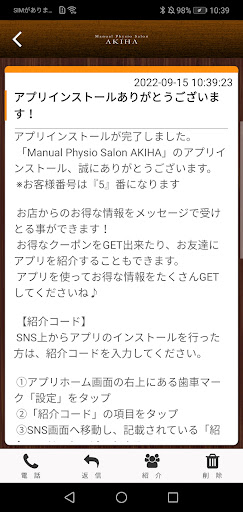 Manual Physio Salon AKIHA Screen 2