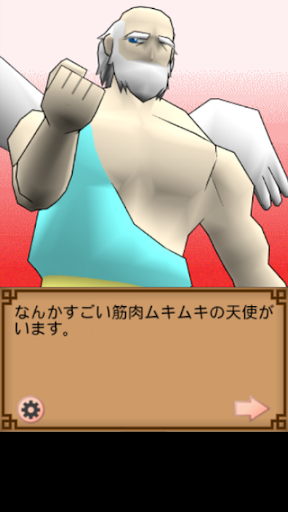 冒険少年ジャスピノキオ Screen 2