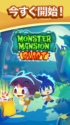 Monster Mansion Blast™のおすすめ画像5