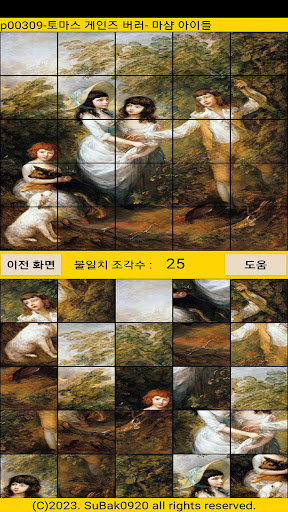 ttp03 Screen 2