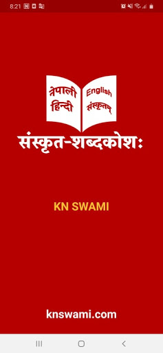 Android application Sanskrit Dictionary | Nepali H screenshort