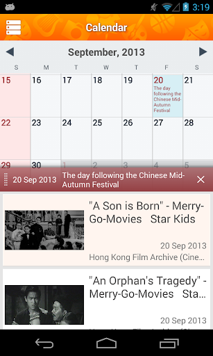 EventHK Screen 2