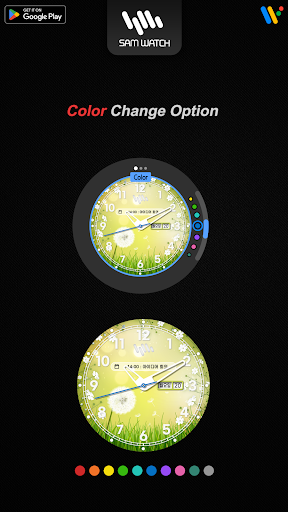 샘워치 Classic Spring 2022