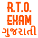 R.T.O. Gujarat Exam (Gujarati) Download on Windows