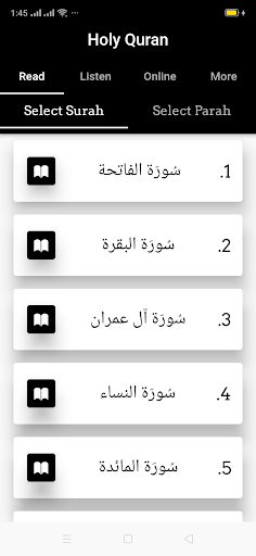 Android application Al Quran - Read or Listen Qur' screenshort
