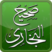 Top 36 Books & Reference Apps Like Sahih Al-Bukhari - Arabic - Best Alternatives