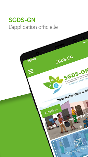 Android application SGDS screenshort