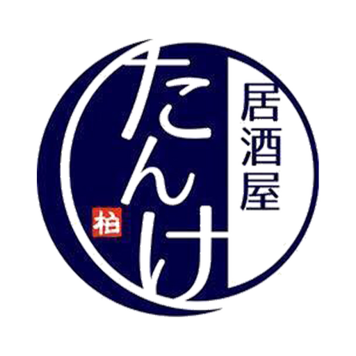 居酒屋 たんけ logo