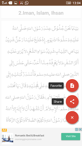 Hadits Arbain Nawawi Screen 3