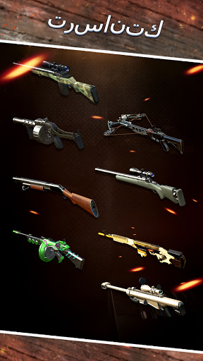 لعبة رماية قناص apk مهكر2