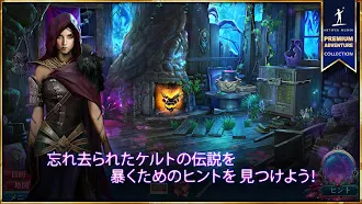 Game screenshot 神話を求める者 2: 沈める都 mod apk