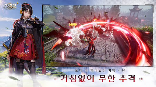 강림2:제천대성