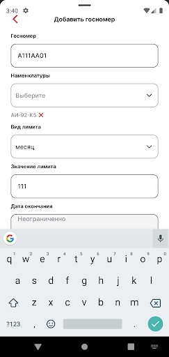 СМАРТ БИЗНЕС Screen 3