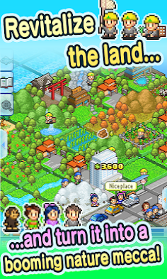 Fish Pond Park - Screenshot 1