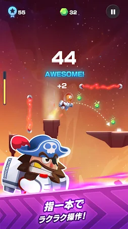 Game screenshot Cosmo Bounce - ハチャメチャで楽しいスペースラ apk download