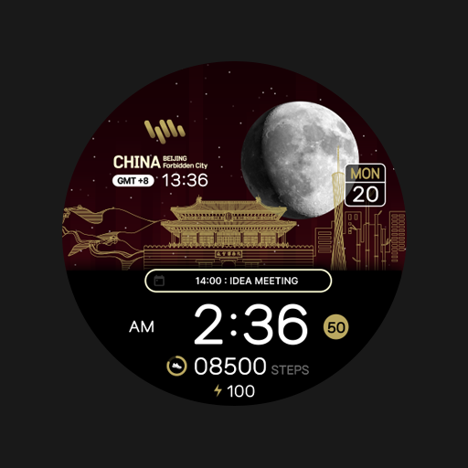 SamWatch Scenery 2024 China logo