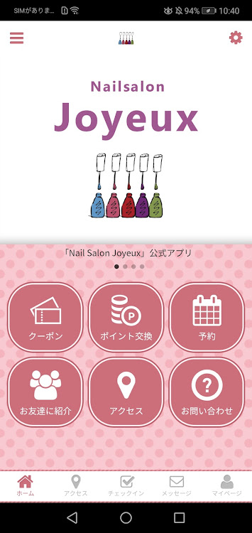 NailSalonJoyeux - 2.19.1 - (Android)