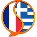 Dictionnaire Française Grec Fr 