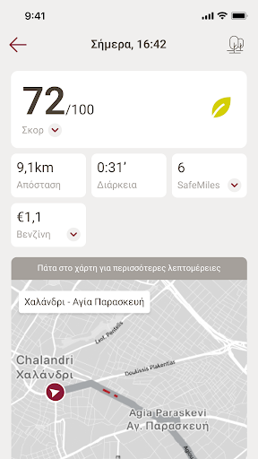 ERGO Drive&Win Screen 2