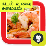 Best Seafood Recipes Collection Easy Sea Dishes icon