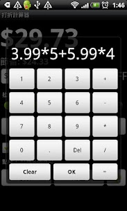 Discount Calculator For PC installation