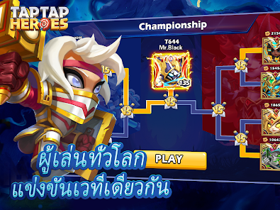 ภาพหน้าจอ