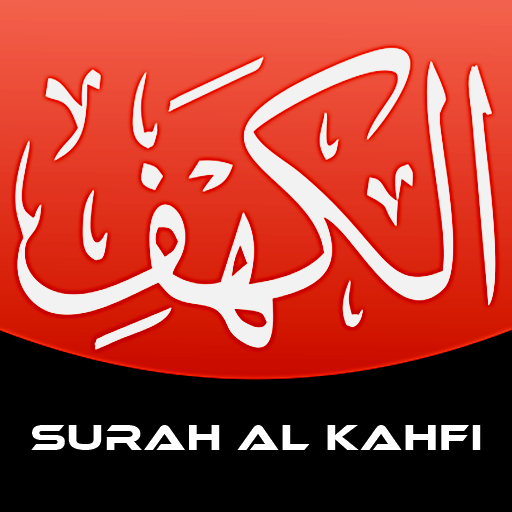 Surat Al Kahfi Arab Latin Terjemah Mp3 ××¤×œ×™×§×¦×™×•×ª ×' Google Play