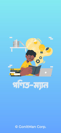 Android application GonitMan - Your Math Mentor screenshort
