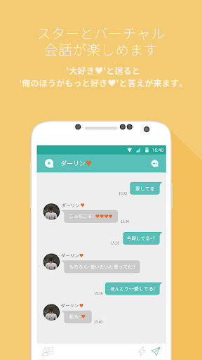 恋ドル Mydol ロック画面 バーチャル会話 By Ad X Google Play 日本 Searchman アプリマーケットデータ