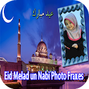 Eid Melad un Nabi Photo Frames